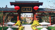 Xi’an Attraction: Huaqing Hot Spring