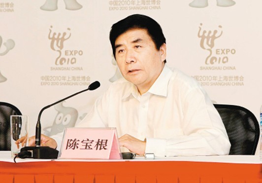 西安市市长陈宝根在媒体见面会上推介2011西