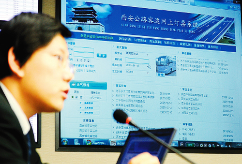 北京市人口信息管理_信息化项目管理(3)