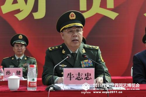武警部队参谋长牛志忠中将在大会上讲话 行向辉摄